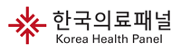 한국의료패널