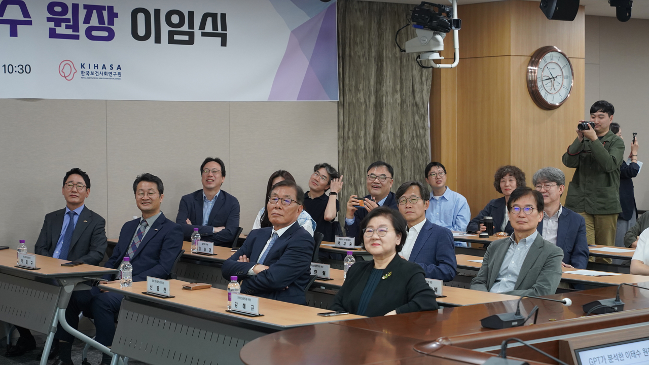 Farewell Ceremony for KIHASA's 25th President Lee Tae-soo-13