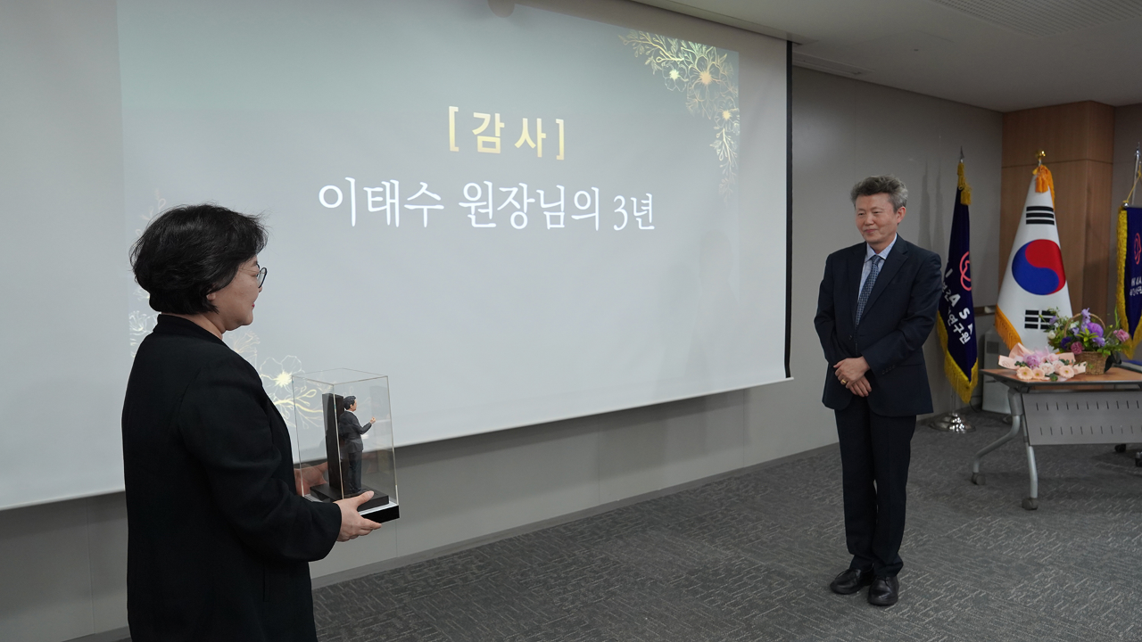 Farewell Ceremony for KIHASA's 25th President Lee Tae-soo-20
