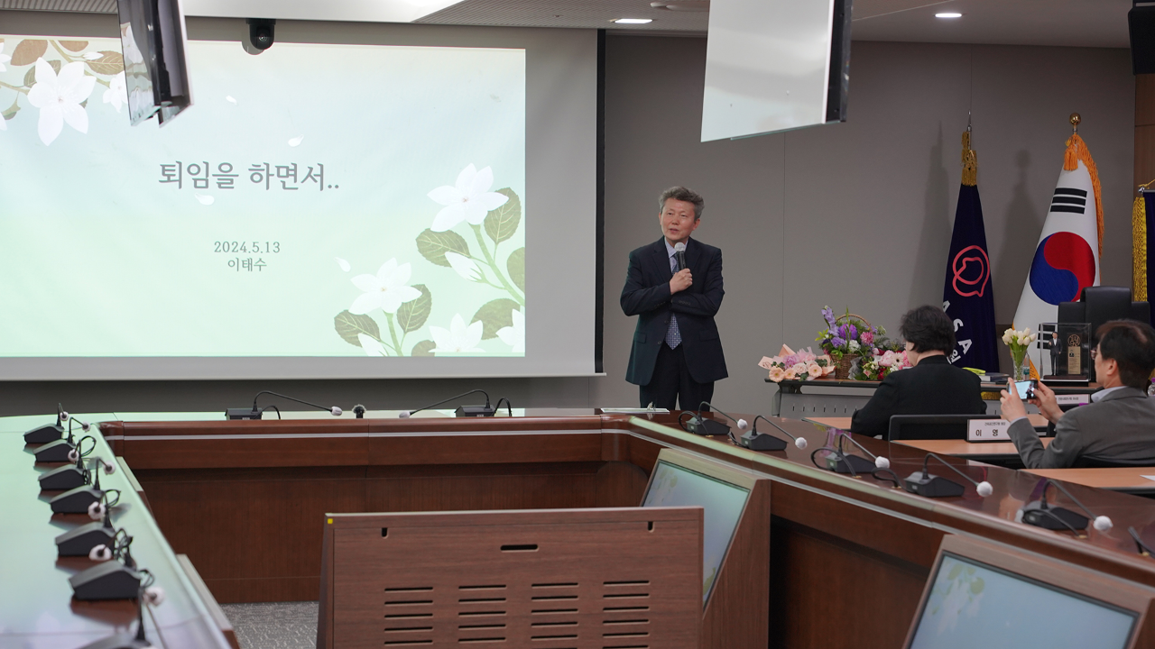 Farewell Ceremony for KIHASA's 25th President Lee Tae-soo-22