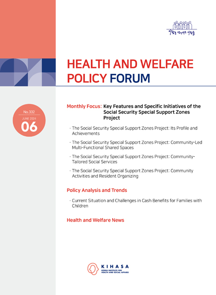 Key Features and Specific Initiatives of the Social Security Special Support Zones Project